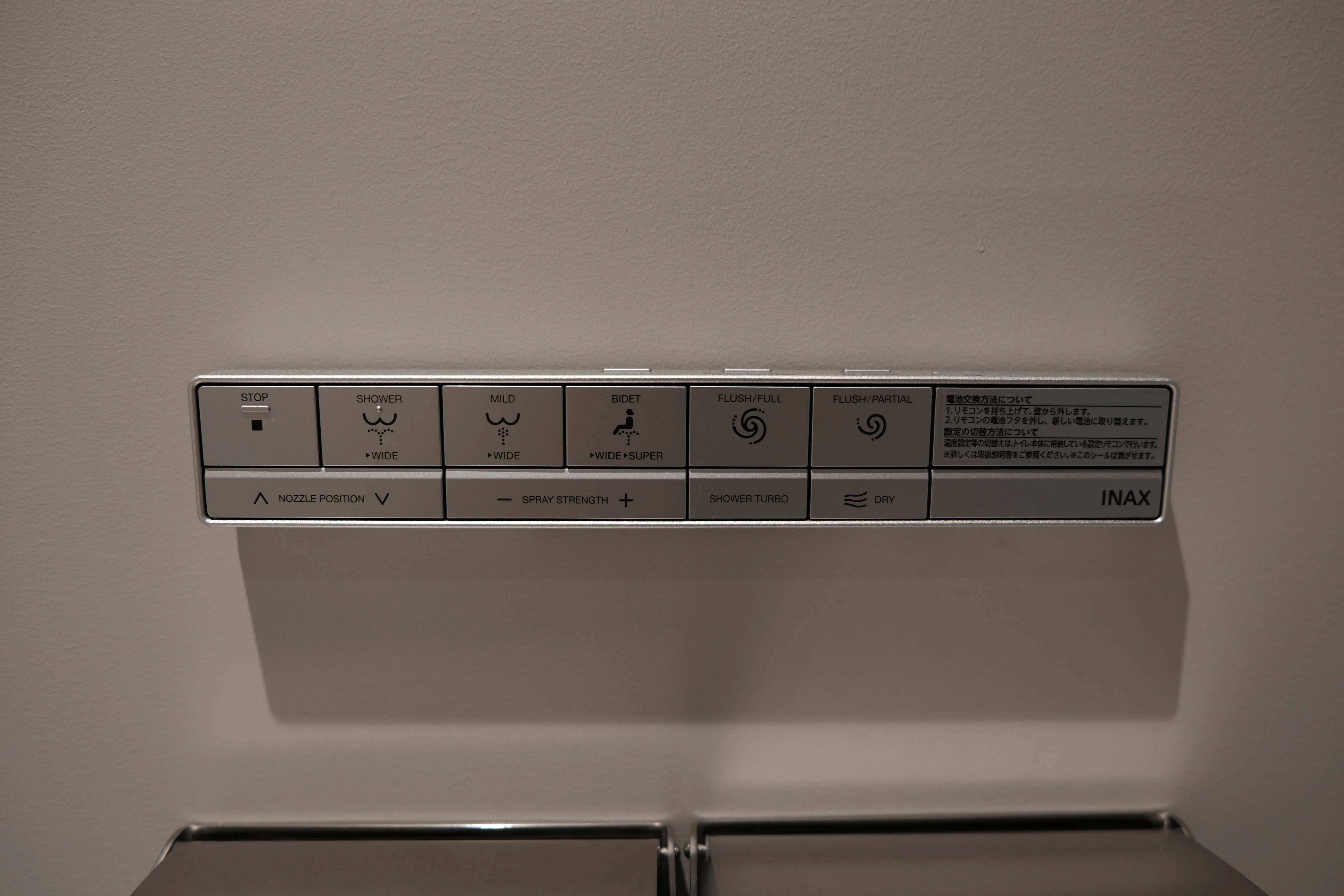 英語のトイレリモコン