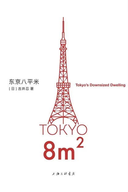 Tokyo's Downsized Dwellings